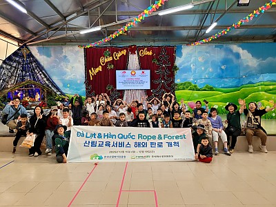 베트남 달랏 지역 특수학교와 함께한 로프앤조이 산림교류 활동 성료