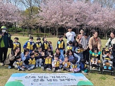 ㈜로프앤조이, 녹색자금 효과증진형 사업 성료… 취약계층 숲체험·교육지원 성과 확산